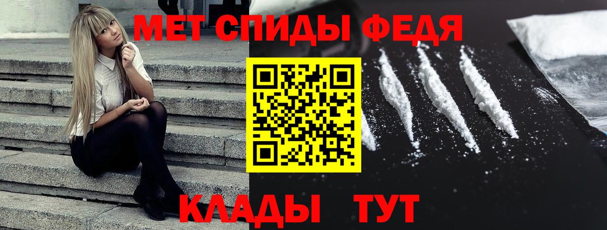 АМФ Premium Мирный