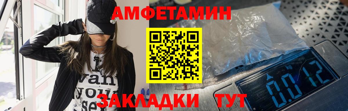 Амфетамин Розовый  АМФЕТАМИН  Мирный  Вход с VPN  АМФ 