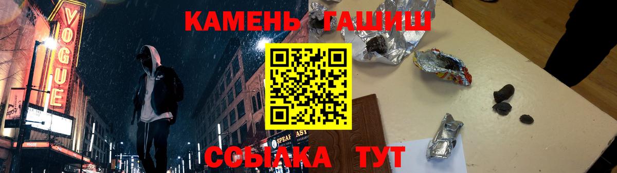 Мирный  ГАШИШ Cannabis  ГАШИШ  Вход с VPN  ГАШИШ VHQ 