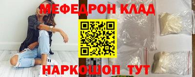 ГАЛЛЮЦИНОГЕННЫЕ ГРИБЫ Железногорск