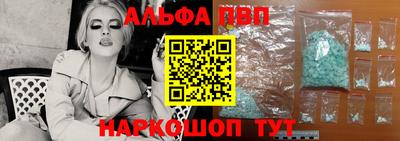 амфетамин Железноводск