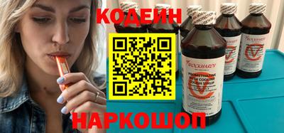 амфетамин Железноводск