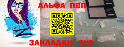 ГАЛЛЮЦИНОГЕННЫЕ ГРИБЫ Железногорск