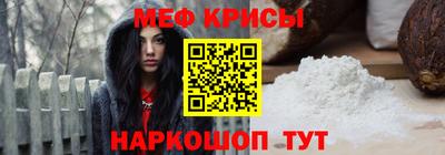 ГАЛЛЮЦИНОГЕННЫЕ ГРИБЫ Железногорск