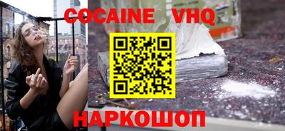 амфетамин Железноводск