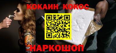 ГАЛЛЮЦИНОГЕННЫЕ ГРИБЫ Железногорск