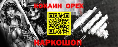 метамфетамин Добрянка