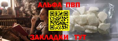дурь Ефремов