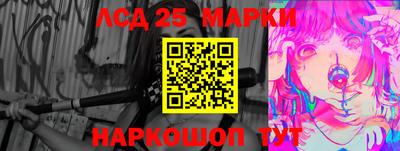 амфетамин Железноводск