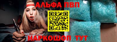 кокаин перу Долгопрудный