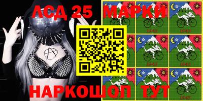 амфетамин Железноводск