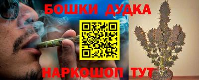 амфетамин Железноводск