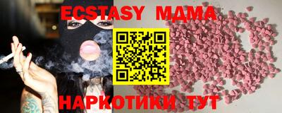 амфетамин Железноводск