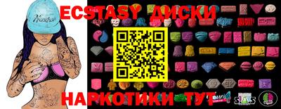 амфетамин Железноводск