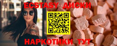 метамфетамин Добрянка