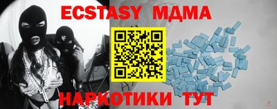 кокаин перу Долгопрудный