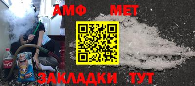 метамфетамин Добрянка