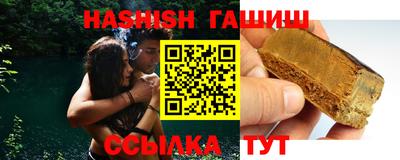 ГАЛЛЮЦИНОГЕННЫЕ ГРИБЫ Железногорск