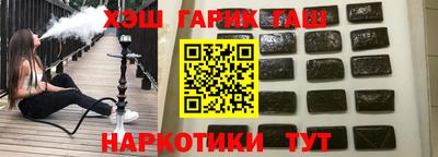 амфетамин Железноводск