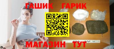 амфетамин Железноводск