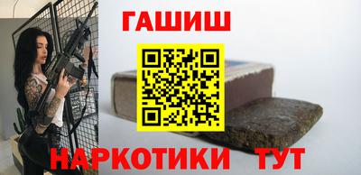 амфетамин Железноводск