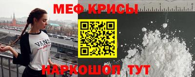 ГАЛЛЮЦИНОГЕННЫЕ ГРИБЫ Железногорск