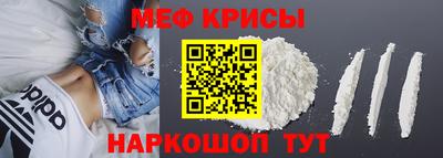 метамфетамин Добрянка