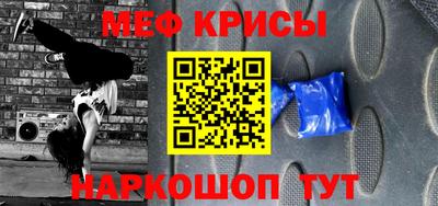 метамфетамин Добрянка