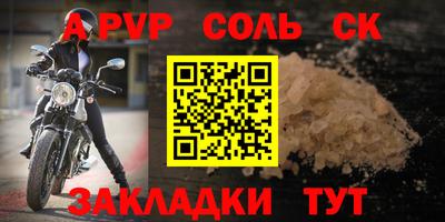 дурь Ефремов