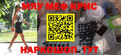 ГАЛЛЮЦИНОГЕННЫЕ ГРИБЫ Железногорск