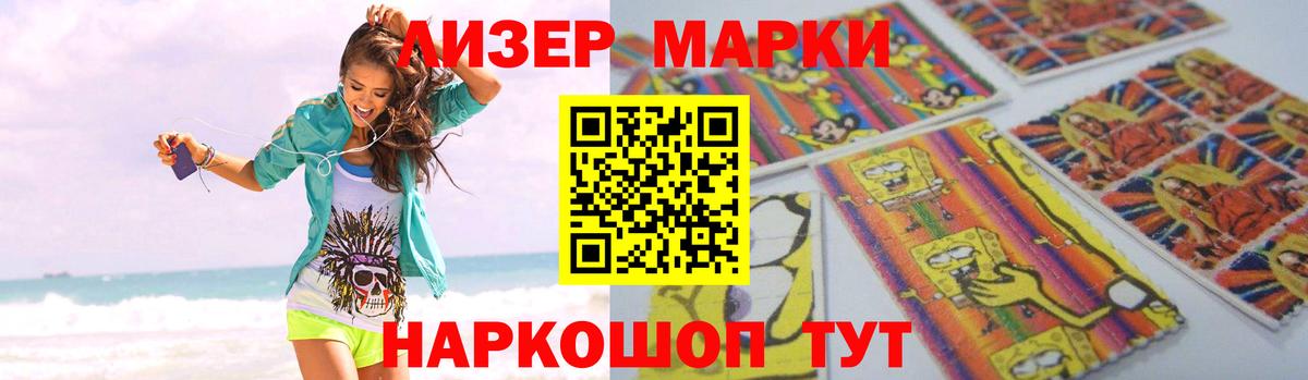 Мирный  LSD-25 экстази ecstasy  ЛСД экстази  Вход с VPN 