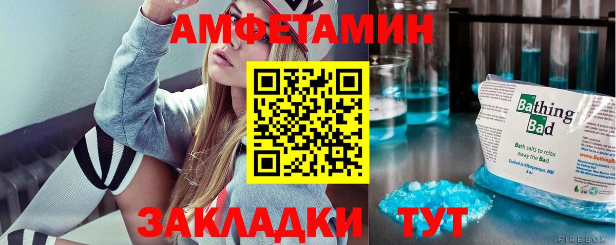Первитин пудра  Первитин пудра  МЕТАМФЕТАМИН  Вход с VPN  Мирный 