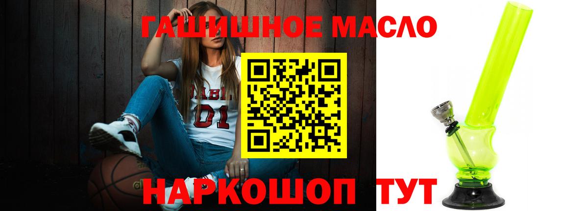Дистиллят ТГК жижа  Вход с VPN  Мирный 