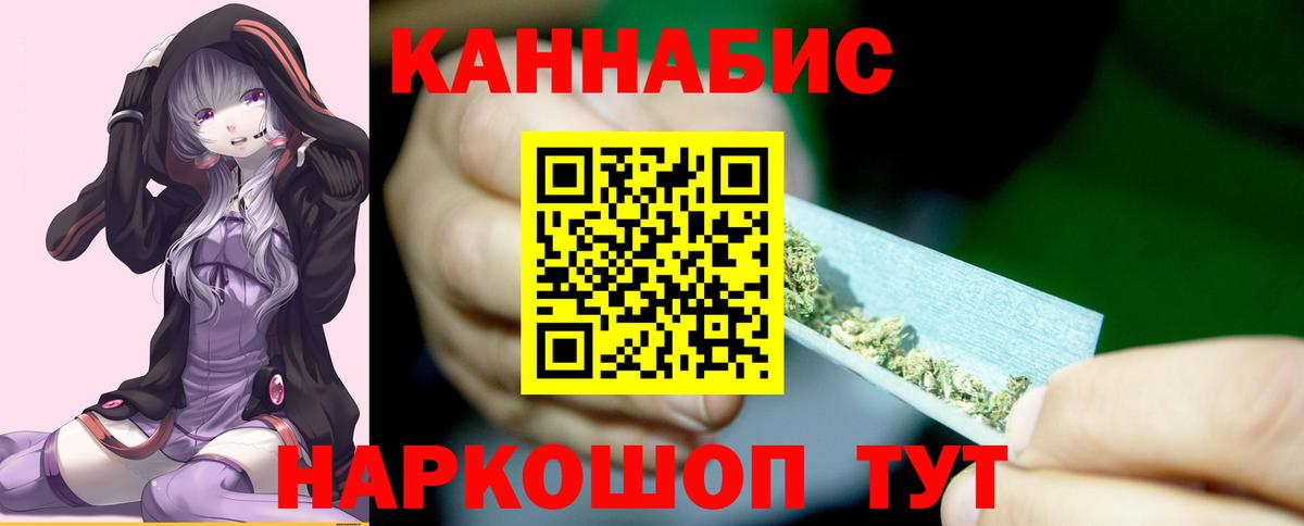 Марихуана сатива Мирный